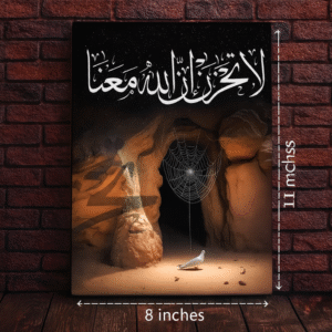 Islamic Wooden Wall Art Frame ? 1 Piece Elegant Decorative Frame Made With Wooden Stickytile, Size 8x11 Inches, Easy To Hang With Included Double Tape - Image 2