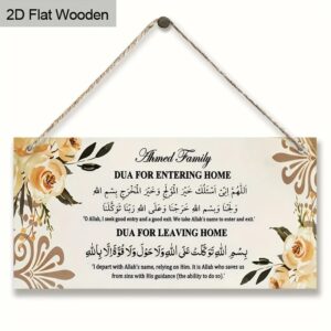 1Pcs Hanging home enterence and leaving home Dua home decor, wall decor - Image 1