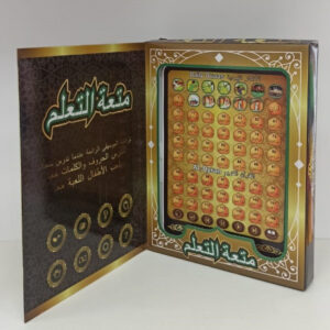 Arabic 63 Quran Learning Machine Touch | Muslim Toys for Children Islamic Toys Educational Muslim Learn Quran for Kids Islamic Sound Book Arabic Koran Learning Machine - Image 1