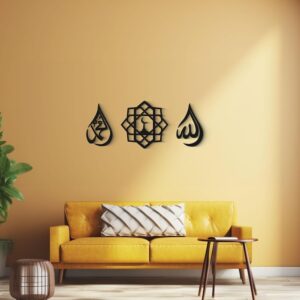 Islamic calligraphy  wall decoration - Image 1