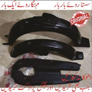 3 Pc Motorcycle Plastic Mudguards Plus Chain Cover Set Best Quality - 70cc Bike - Rust proof - Image 3