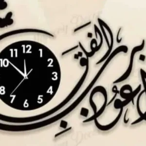 3d wall clock Wooden Wall Clock I Wall clocks for bedroom I Quartz Watch DIY Design - Image 1