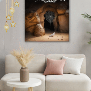 Islamic Wooden Wall Art Frame ? 1 Piece Elegant Decorative Frame Made With Wooden Stickytile, Size 8x11 Inches, Easy To Hang With Included Double Tape - Image 3