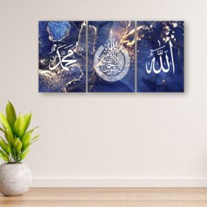 3-Piece Islamic Wall Art Featuring ?Allah?, ?Muhammad? And Arabic Calligraphy On Blue And Gold Background | Size 8x11 Inches | Double Tape Included For Easy Mounting - Image 1