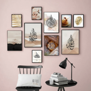 Wooden Islamic Calligraphy Wall Art Frame Set of 10 | Premium Multi-Size Wooden Frames for Elegant Home, Office, Mosque & Prayer Room Decoratio - Image 4