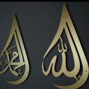 ALLAH MUHAMMAD Acrylic mirror wall decoration - Image 1