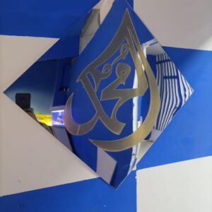 ( ALLAH , MUHAMMAD ) 2pec set Islamic wall decoration Material: acrylic mirror Wall stickers - Image 2