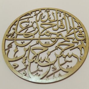 Islamic Frame - Image 1