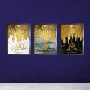3 PC Islamic Calligraphy Modern Paintings Muslim Wall Art Print Pictures Living Room Home Decoration - Image 1