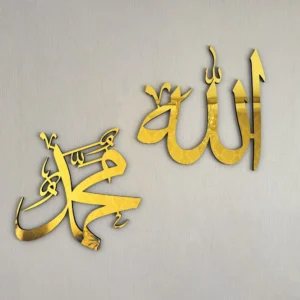 Islamic calligraphy wall decoration Acrylic mirror - Image 2