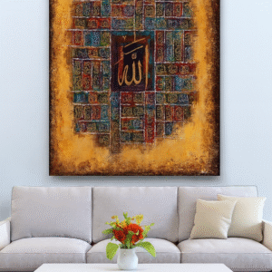 Islamic Wall Frame 12x16 Inches ? Allah Calligraphy Art with Double Tape for Easy Mounting - Image 2
