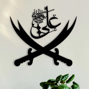 Hazrat Ali Islamic calligraphy  Wall hanging decoration Acrylic mirror+ MDF wood material (golden and silver ) - Image 3