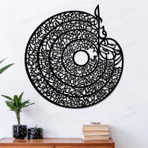 4 Qull Islamic Calligraphy | 3D Wooden Wall Decorative Gift | Stylish Design Office Living Room I Decorating Items - Image 1
