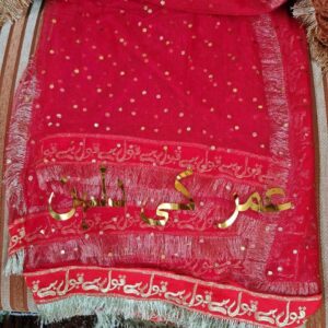 Customize Qabool Hai Dupatta (Printed) - Image 1