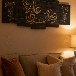 5-Piece Islamic Calligraphy Wooden Wall Frame ? 16x40 Inch Black & Gold Design with Sticky Tiles - Image 1