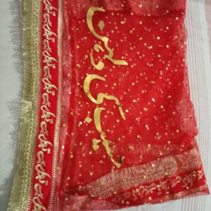 Customize Qabool Hai Dupatta (Printed) - Image 2