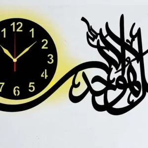 Qul Hu Allah Hu Ahad Wall Clock Black color - Image 1