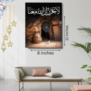 Islamic Wooden Wall Art Frame ? 1 Piece Elegant Decorative Frame Made With Wooden Stickytile, Size 8x11 Inches, Easy To Hang With Included Double Tape - Image 1