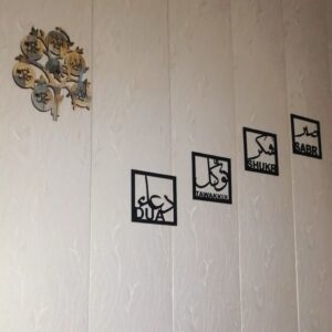 Sabar, Shukar, Dua, Tawakkul Islamic calligraphy Wall decorations Acrylic mirror+wooden material (random color ) - Image 1