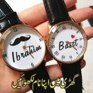 Customize Watch With Box( Picture & Name ) - Image 1