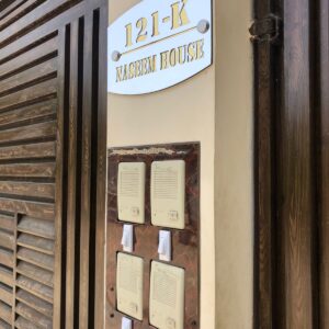 Customize House Name Plate - Image 1