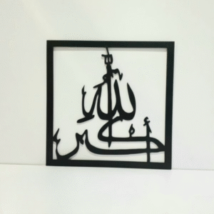 ( SubhanAllah Alhamdullilah Allahuakber ) Square Three Pieces Wooden Calligraphy Islamic Wall Art - Image 3