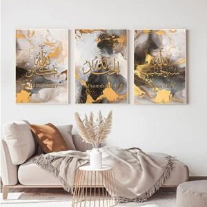 Islamic Wall Picture Set, Islamic Pictures Golden Arabic Calligraphy Allah Wall Pictures - Image 4