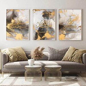 Islamic Wall Picture Set, Islamic Pictures Golden Arabic Calligraphy Allah Wall Pictures - Image 5
