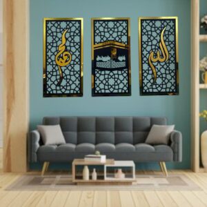Elegant Allah Muhammad (SAW) & Kaaba Islamic Wall Art ? 3 Piece Wooden & Acrylic Frame Set | Modern Islamic Home Decoration | - Image 1