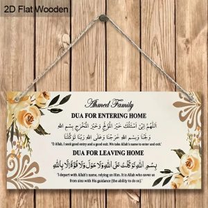 1Pcs Hanging home enterence and leaving home Dua home decor, wall decor - Image 1