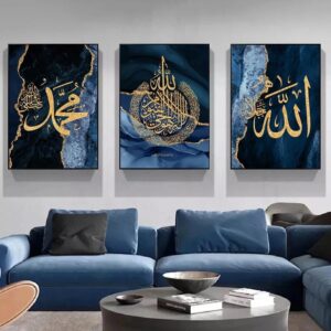 Set of 3 islamic calligraphy wall art sticky wooden canvas frames for home decore / sticky phototiles - Image 1