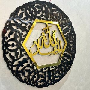 Tasbeeh e Fatima Gloristic Subhanallah Alhamdulillah AllahuAkbar Islamic Wall Art Islamic Calligraphy SHINY Acrylic 3 Pieces - Image 3