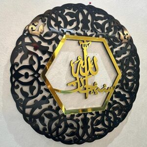 Tasbeeh e Fatima Gloristic Subhanallah Alhamdulillah AllahuAkbar Islamic Wall Art Islamic Calligraphy SHINY Acrylic 3 Pieces - Image 1