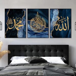 Set of 3 islamic calligraphy wall art sticky wooden canvas frames for home decore / sticky phototiles - Image 2