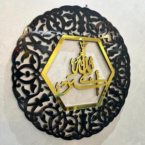 Tasbeeh e Fatima Gloristic Subhanallah Alhamdulillah AllahuAkbar Islamic Wall Art Islamic Calligraphy SHINY Acrylic 3 Pieces - Image 2