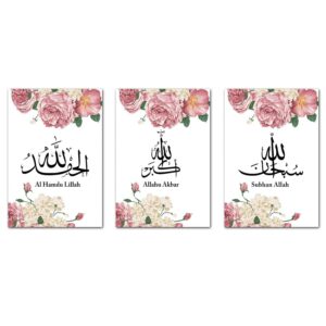 Pack Of 03 - Islamic Canvas Wall Art Pink Peony Canvas Painting Islamic Poster Prints Black and White Islamic - Image 3