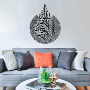 Ayatul Kursi Islamic Calligraphy | 3D Wooden Wall Decorative Gift | Stylish Design Office Living Room I Decorating Items - Image 2