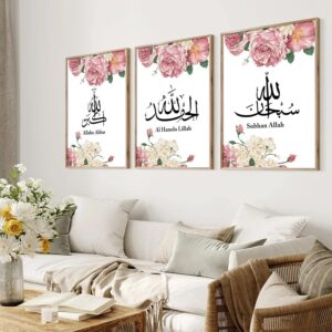 Pack Of 03 - Islamic Canvas Wall Art Pink Peony Canvas Painting Islamic Poster Prints Black and White Islamic - Image 4