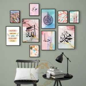 Islamic Wall Art Wooden Frame Set ? 10 Pcs Modern Islamic Calligraphy & Abstract Design | Premium Quality Home & Office D?cor Frames - Image 4