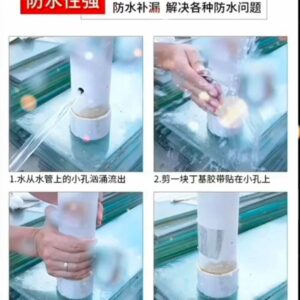 Butyl Waterproof Tape - Image 1