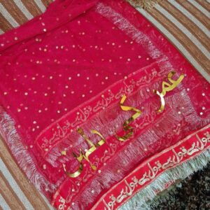 Customized Printed Qabool Hai Dupatta - Image 3