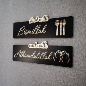 2pec set Start with Bismillah End with Alhamdulillah Islamic calligraphy Acrylic+wooden / Golden & silver color - Image 1