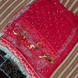 Customized Printed Qabool Hai Dupatta - Image 2