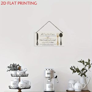 1Pcs Hanging Food eating Dua home decor, wall decor