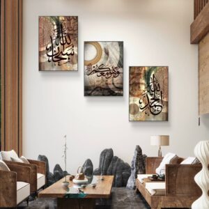 3PCS Arabic Calligraphy Wall Frame Set: Art for Bedroom and Drawing Room Decor | Home Decor | Wall Decor Frames | Wall hangings | wall Decoration Piece | Decoration item | Home Decoration | Arabic Calligraphy - Image 3