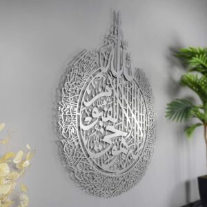 Ayatal Kursi Wall Decor, Wooden Wall Hanging Islamic Calligraphy Calligraphy Wall Hanging Golden & silver color - Image 2