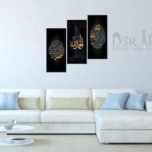 Kalima Alhamdulillah Calligraphy Islamic Wooden Material  Home Office Wall Decor Photo Frame - Image 1