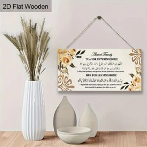 1Pcs Hanging home enterence and leaving home Dua home decor, wall decor - Image 3