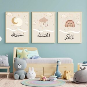 Allahu Akbar | Alhumdulillah | SubhanAllah Wooden Sticky Wall Art ? 3 Piece Islamic Calligraphy Frame Set, 8x11 inch Each with Easy Wall Mount - Image 3