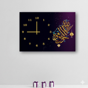Digital Printed Islamic Wooden Wall Clock ? 12x16 Inch Decorative Hanging Clock with Arabic Calligraphy Design, Premium Wooden Material (Without Battery) - Image 1